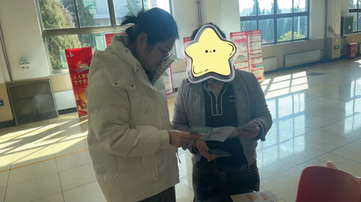 遠離洗錢，守衛(wèi)幸福