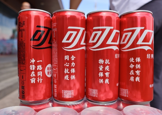 春風(fēng)催“新綠”， 探尋中糧可口可樂(lè)綠色工廠(chǎng)的秘密