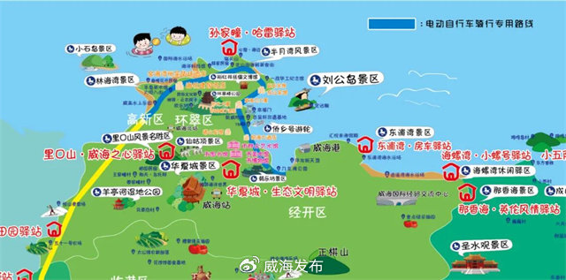 45公里電動(dòng)車專用道來啦！自濱海大道華發(fā)至環(huán)海路小石島