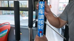 威海4條公交線路將試點(diǎn)運(yùn)行“響應(yīng)式?？?rdquo;