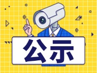 9月1日起，威海新增交通技術監(jiān)控設備,系好安全帶