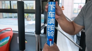 9月21日，威海公交線路全面推行“響應(yīng)式?？?rdquo;服務(wù)！