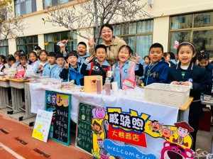 展百草風(fēng)韻，潤健康身心 ——威海市北竹島小學(xué)成功舉辦第二屆百草展銷會(huì)