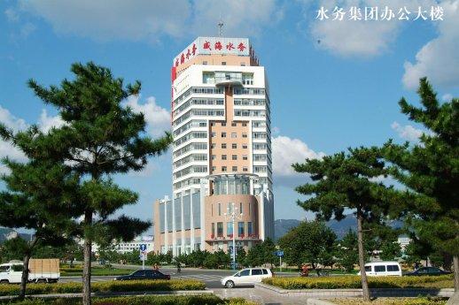 濫用市場支配地位，威海水務(wù)集團被罰沒6500余萬元