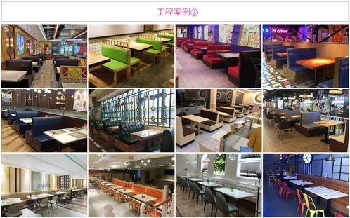 【宜良县工业风餐饮家具定制加工烤鱼店卡座沙发桌椅】-
